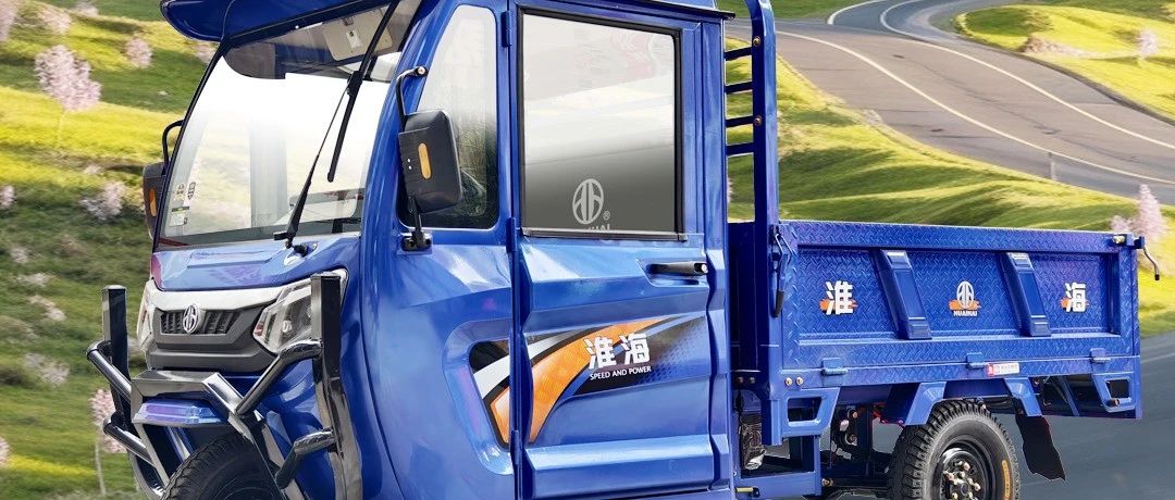 淮海威风货车大容量强承载